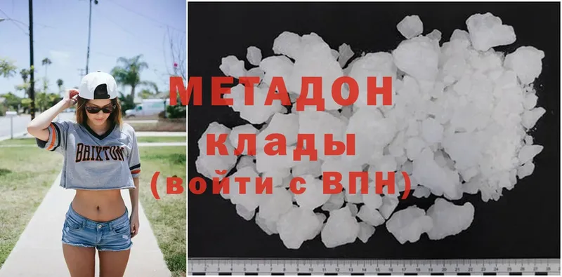 МЕТАДОН кристалл  darknet формула  Пугачёв 