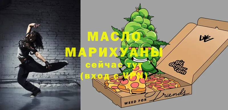 купить   Пугачёв  ТГК Wax 